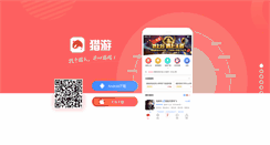 Desktop Screenshot of lieyou.com